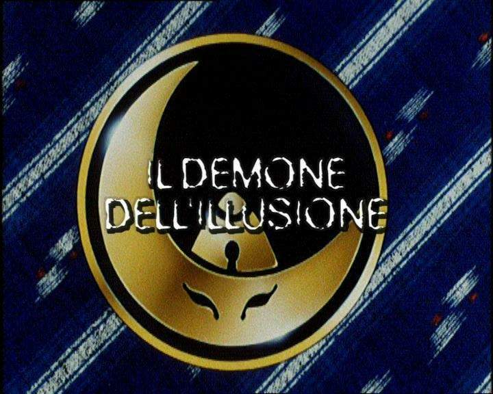 Otaku Gallery  / Anime e Manga / Samurai Troopers / Screen Shots / Episodi / 08 - Il demone dell`illusione / 001.jpg